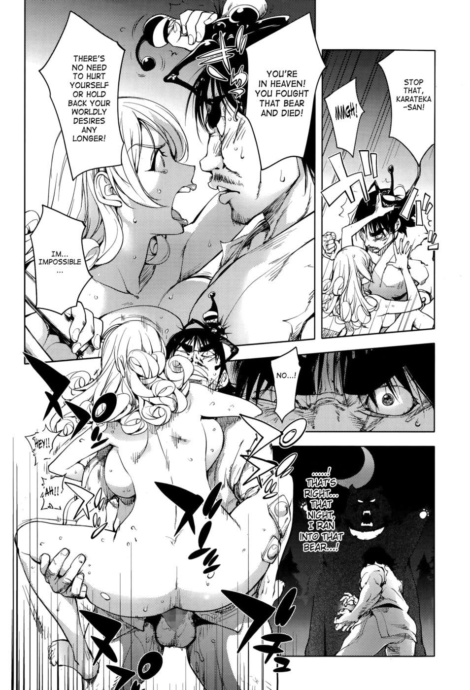 Hentai Manga Comic-Beloved Warrior Wife-Chapter 5-16